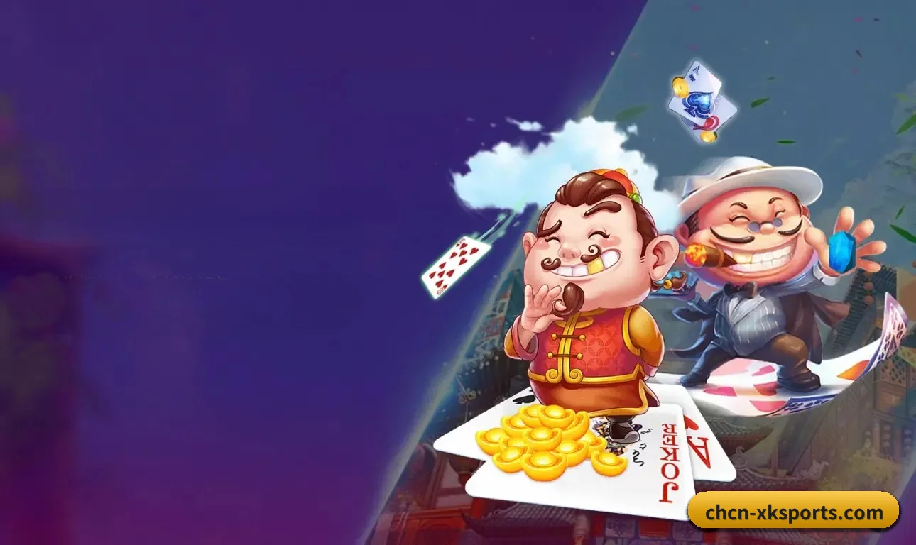 星空体育 APP